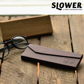 SLOWER メガネケース EYEGLASS CASE WOOD 折りたたみ 眼鏡ケース ウッド調 スリム ハード おしゃれ めがね 収納 木目調 老眼鏡 サングラス マグネット 折り畳み かっこいい モダン スロウワー SLW 500 501