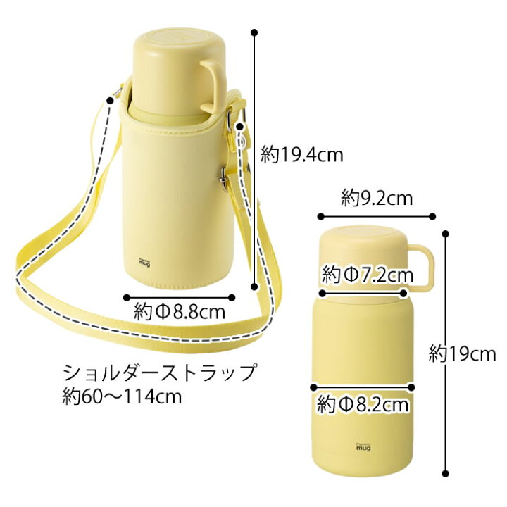 楽天市場 Thermo Mug トリップボトル 500ml 水筒 コップ付き 子供 水筒 カバー付き キッズボトル 保温 保冷 肩掛け 魔法瓶 大人 ステンレス おしゃれ かわいい シンプル 真空二重 サーモマグ ワンタッチ 男の子 女の子 雑貨ショップドットコム 楽天市場 Thermo Mug トリップボトル 500ml 水筒 コップ付き 子供 水筒 カバー付き キッズボトル 保温 保冷 肩掛け 魔法瓶 大人 ステンレス おしゃれ かわいい シンプル 真空二重 サーモマグ ワンタッチ 男の子 女の子 雑貨ショップドットコム