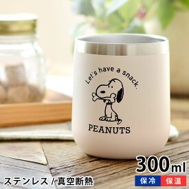 楽天市場 スヌーピー グッズ 大人 向けの通販