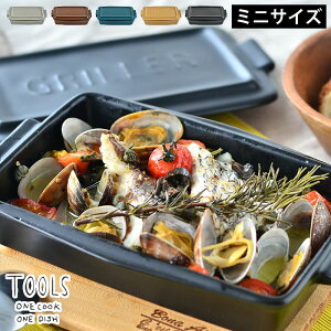 c[Y O[ ~j TOOLS GRILLER MINI ϔM  { dqW ĂO KXW  Β Vst _b`I[u Op ԊO [X^[ O lp 