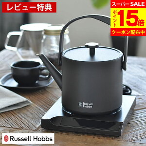 yyV1ʁzy300~OFFN[|zyr[TtzdCPg Russell Hobbs bZzuX TPg dC|bg |bg 600ml |bg  dC ۉ@\ y Vv  