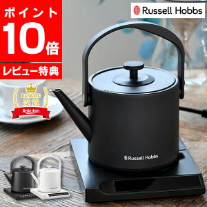 �_�y�V�����L���O1�ʁ^�y���r���[���T�t�z�d�C�P�g�� Russell Hobbs ���b�Z���z�u�X T�P�g���v���X 7107JP 600ml �������[�h �d�C�|�b�g �ۉ��@�\ ���x���� �V���v�� ���[�J�[1�N�ۏ� ������� �]�|