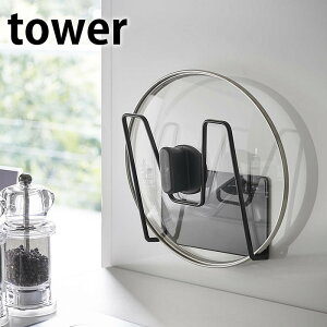 s|Cg5{It}OlbgWz_[ ^[ tower WX^h W  }Olbg Lb` G [ ӂ ^[V[Y X^h [pi zCg ubN  