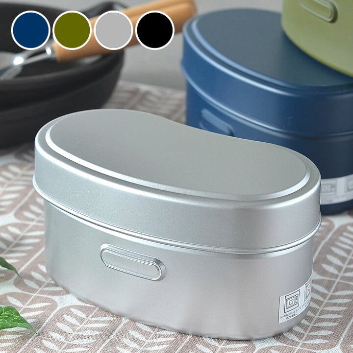 楽天市場 お買い物マラソンはp最大24倍 お弁当箱 ハンゴウ ランチボックス 2段 お弁当 おしゃれ かわいい 女子 日本製 シンプル 食洗機 男子 ランチボックス 小学生 高校生 アウトドア 弁当箱 べんとう スリム シルバー キャンプ ミリタリー 雑貨ショップドットコム 楽天市場 お買い物マラソンはp最大24倍 お弁当箱 ハンゴウ ランチボックス 2段 お弁当 おしゃれ かわいい 女子 日本製 シンプル 食洗機 男子 ランチボックス 小学生 高校生 アウトドア 弁当箱 べんとう スリム シルバー キャンプ ミリタリー 雑貨ショップドットコム