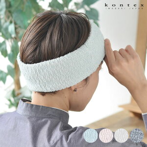 y121̓|Cgő10{ՁzwAoh  MOKU Hair RebNX kontex Rbg  iCgLbv lbNEH[}[ ^In  q 炩 { ܂Jo[ q z