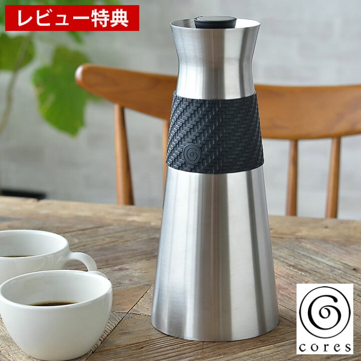 楽天市場 ビー フラスク グランデ 保温 ポット 保冷 真空断熱構造 カラフェ 900ml コーヒー お茶 おしゃれ おすすめ 冷水筒 茶ポット ホットドリンク ボールバルブ設計 レッドドットデザイン賞受賞 レビュー特典付 雑貨ショップドットコム