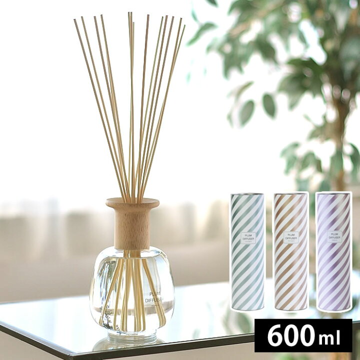 楽天市場 マラソン期間中ポイント最大23倍 プラムディフューザー 600ml リードディフューザー ルームフレグランス スティック アロマディフューザー 人気 クリアフルーツ マグノリア エタニティムスク シンプル おしゃれ 長持ち 大容量 雑貨ショップドットコム