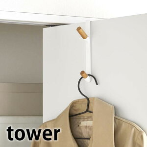 s|Cg5{IthAnK[ ^[ tower hAtbN [ Ǌ| ǖ   hA rO  N[[bg  R[g 㒅 obO ΂ Jo ^[V[Y sv 