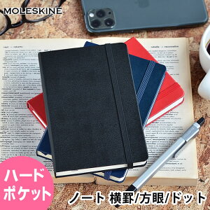XL m[g |Pbg n[hJo[ NVbN  蒠 r hbg n[h  obgW[i   ~j CO A fUC Moleskine