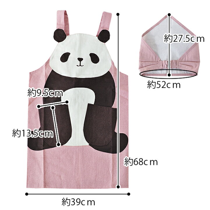 楽天市場 お買い物マラソンはp最大24倍 エプロン キッズ Pea Pod アニマル キッズエプロンm 三角巾付き 110 1サイズ おしゃれ キッズエプロン 動物 かわいい 女の子 男の子 おすすめ ゴムタイプ 恐竜 パンダ キリン ネコ 雑貨ショップドットコム