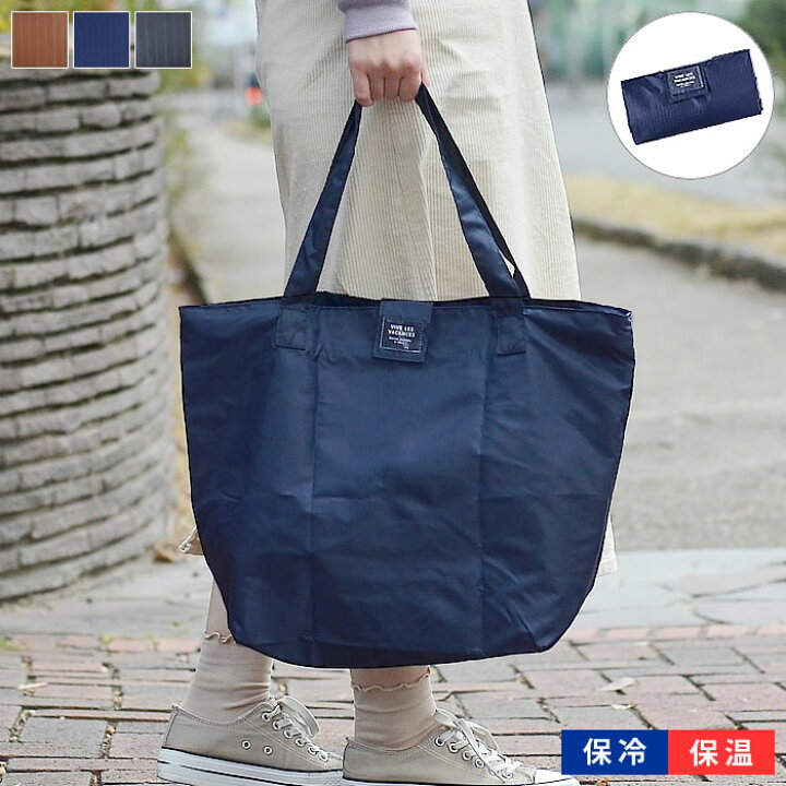 楽天市場 11 1はポイント最大16倍 ショッピングバッグ レピテ シルバーコーティング 買い物バッグ 折りたたみ コンパクト ポリエステル サブヒロモリ トートバッグ おしゃれ レディース 人気 大容量 軽量 保冷 内ポケット 軽い 無地 撥水 保温 マチ広 雑貨ショップ