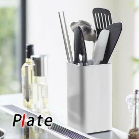 楽天市場 ツールスタンド キッチン用品 食器 調理器具 の通販