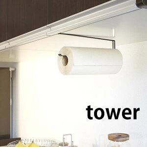 s|Cg5{It˒ILb`y[p[z_[ ^[ tower Lb`c[ ݂艺 ݂˒I Lb`[   IV  k ^[V[Y VN 