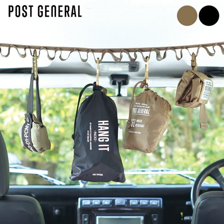 車 収納 ハングイット PACK2 POST GENERAL ポストジェネラル ハンギングベルト 吊り下げ収納 デイジーチェーン 釣具 キャンプ  小物収納 テント 吊るす アウトドア | 雑貨ショップドットコム 【メーカー公式】POST GENERAL ポストジェネラル クライミングロープカラー メーカー保証付 (ブラック, S)