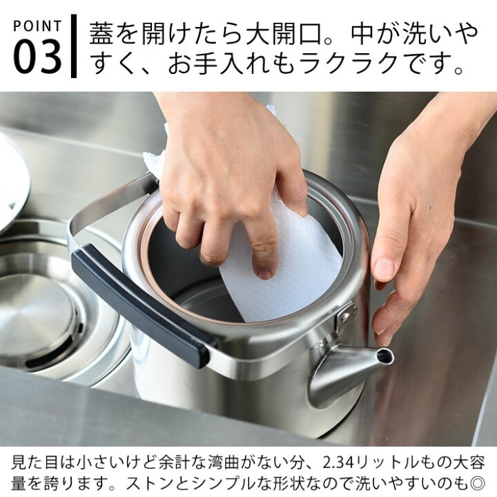 楽天市場】【11/1はポイント最大25倍】 ケトル ステンレス 日本製 ブラックピーマン 200V ストレート ケトル 2L 工房アイザワ IH対応 やかん 18-8ステンレス 燕三条 国産 2リットル かわいい シンプル 北欧 ナチュラル レトロ おしゃれ chubo komono 【レビュー特典付 ... 楽天市場】【11/1はポイント最大25倍】 ケトル ステンレス 日本製 ブラックピーマン 200V ストレート ケトル 2L 工房アイザワ IH対応 やかん 18-8ステンレス 燕三条 国産 2リットル かわいい シンプル 北欧 ナチュラル レトロ おしゃれ chubo komono 【レビュー特典付 ...
