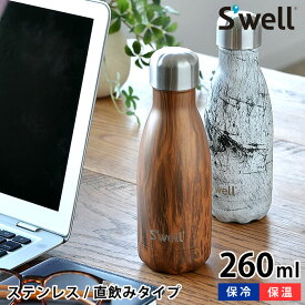 楽天市場 スウェル ボトルの通販