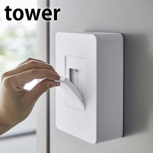s|Cg5{It}Olbg EFbgV[gz_[ ^[ tower EGbgeBbV P[X  5314 5315 lߑւp ^[V[Y ۃV[g ӂ CNƂV[g 