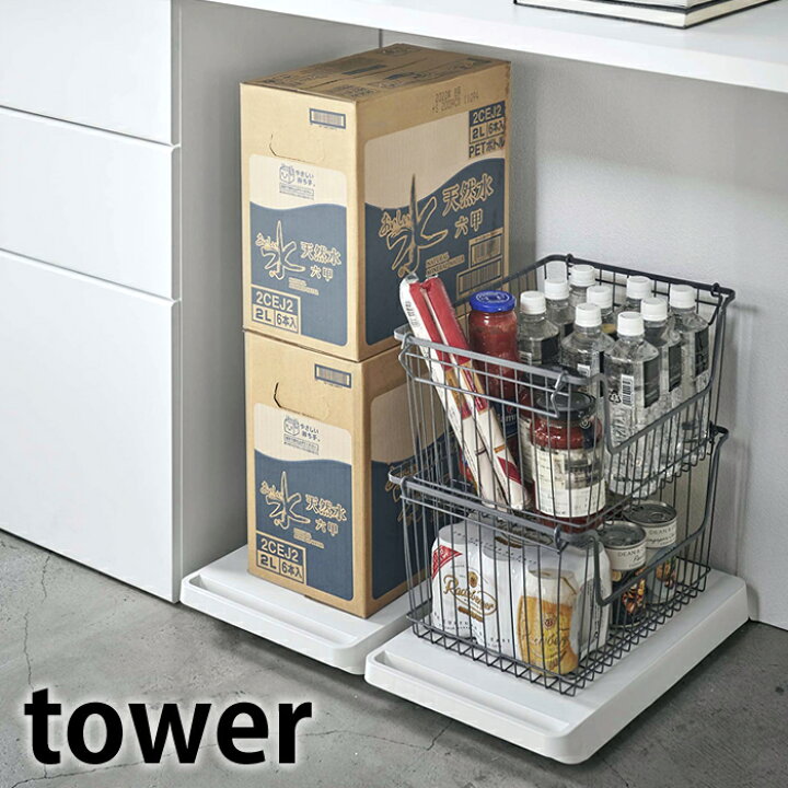 楽天市場 台車 タワー Tower キャスター付き キャリー 荷台 平台車 5328 5329 荷物運搬 移動 すきま収納 コンパクト 観葉植物 タワーシリーズ おしゃれ シンプル 白 黒 ホワイト ブラック 山崎実業 Yamazaki ヤマジツ 雑貨ショップドットコム