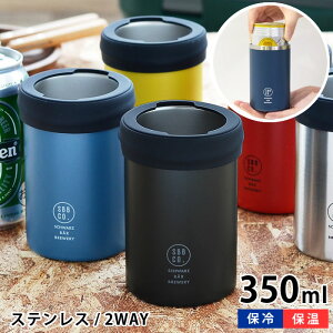 タンブラー 弁当の人気商品 通販 価格比較 価格 Com