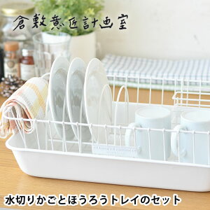 野田琺瑯 水切りかごの人気商品 通販 価格比較 価格 Com