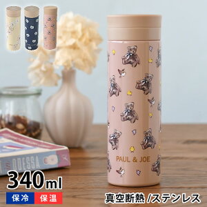 }O{g  |[&W[ {g 340ml  XeX{g  }O XeX{g 킢 G uCN^C }[NX l q PAULJOE sN ۉ ۗ LbY PAUL