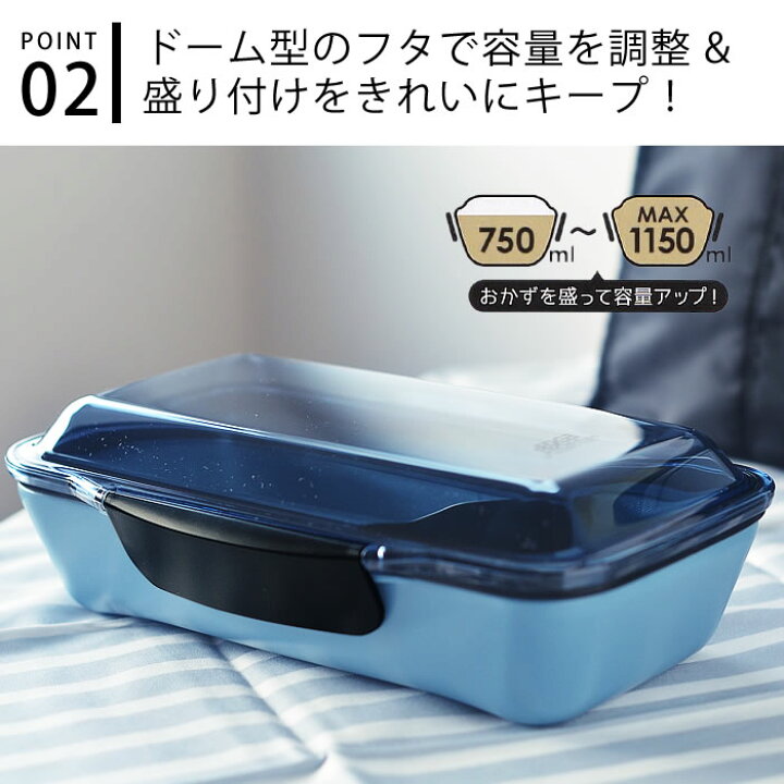楽天市場 お弁当箱 男子 ランチボックス 小学生 Edge エッジ ドーム1段ランチボックス ドーム型 おしゃれ メンズ 男子 ランチボックス 小学生 高校生 男性 女子 かわいい 大容量 レンジ対応 食洗機対応 日本製 国産 イエロースタジオ 学生 大人 かっこいい 雑貨 楽天市場 お弁当箱 男子 ランチボックス 小学生 Edge エッジ ドーム1段ランチボックス ドーム型 おしゃれ メンズ 男子 ランチボックス 小学生 高校生 男性 女子 かわいい 大容量 レンジ対応 食洗機対応 日本製 国産 イエロースタジオ 学生 大人 かっこいい 雑貨