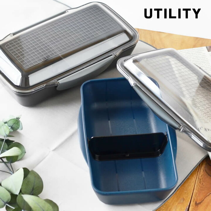 楽天市場 お買い物マラソンはp最大24倍 お弁当箱 抗菌 Ag Utility ユーティリティ ドーム1段ランチボックス 750ml ドーム型 高校生 おしゃれ かわいい メンズ 女子 男子 ランチボックス 小学生 男性 大容量 レンジ対応 食洗機対応 日本製 国産 イエロースタジオ