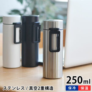 子供 水筒 シンプルの人気商品 通販 価格比較 価格 Com
