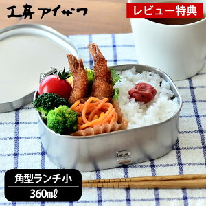 お弁当 箱 子供の人気商品 通販 価格比較 価格 Com