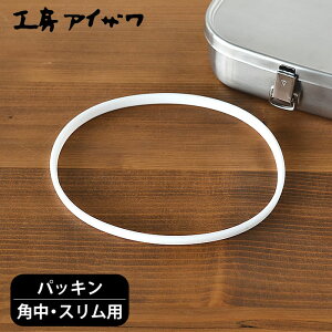 �����`�{�b�N�X�p�b�L�� �H�[�A�C�U�� �p���p �X�����p �ٓ����p�p�b�L�� UTILE lunch-box ���Z�� ���q ���ٓ��� �j�q �����`�{�b�N�X ���w�� �ٓ��� 70128 70266 70090 70133 70134 70472 �Ή� ���킢�� ��