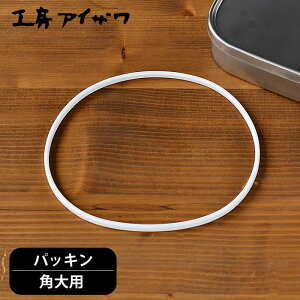 �����`�{�b�N�X�p�b�L�� �H�[�A�C�U�� �p��p �ٓ����p�p�b�L�� UTILE lunch-box �ٓ��� 70129 ���Z�� ���q �j�q �����`�{�b�N�X ���w�� ���ٓ��� 70267 70473 �Ή� ���� �p�[�c ���킢�� �t�^�p�b�L��