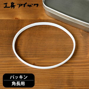 `{bNXpbL H[ACU pp ٓppbL UTILE Z q ٓ lunch-box ٓ jq `{bNX w 70138 70139 킢 Ή  p[c t^pbL e