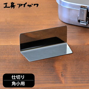 `{bNXd؂ H[ACU pp XeX 킢 70126 70127 q Ή UTILE lunch-box ٓ jq `{bNX w p[c { Z ٓObY `{bNX 