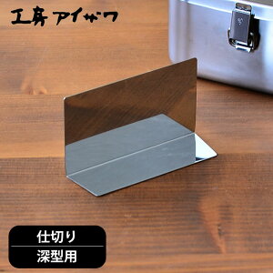 `{bNXd؂ H[ACU [^p XeX 70090 Ή Z q ٓ UTILE lunch-box ٓ 킢 p[c jq `{bNX w { ٓObY V