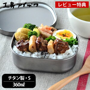 お弁当 箱 女性の人気商品 通販 価格比較 価格 Com