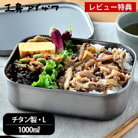 楽天市場 かわいい 弁当箱 大きいの通販 楽天市場 かわいい 弁当箱 大きいの通販