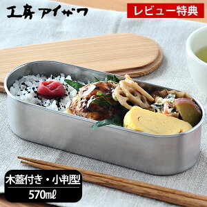 お弁当箱 女子の通販 価格比較 価格 Com