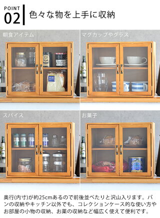 楽天市場 ブレッドケース ウッドキャビネット ガラスケース キッチン 収納 木製 カウンター上収納 ディスプレイケース 飾り棚 カフェ レトロ Diy キッチンカウンター ショーケース 食パン スパイスラック おしゃれ 小家具 北欧 Hugo ヒューゴ 食パン 高級食パン パン 楽天市場 ブレッドケース ウッドキャビネット ガラスケース キッチン 収納 木製 カウンター上収納 ディスプレイケース 飾り棚 カフェ レトロ Diy キッチンカウンター ショーケース 食パン スパイスラック おしゃれ 小家具 北欧 Hugo ヒューゴ 食パン 高級食パン パン