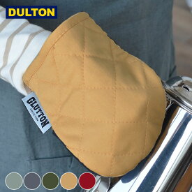 グラットン オーブン ミット Glutton oven mitt ミトン ダルトン DULTON 鍋つかみ キャンプ アウトドア キッチングローブ キッチンミトン オーブンミトン オーブングローブ キッチン 台所 耐熱料理 おしゃれ シンプル 母の日 ギフト 新生活