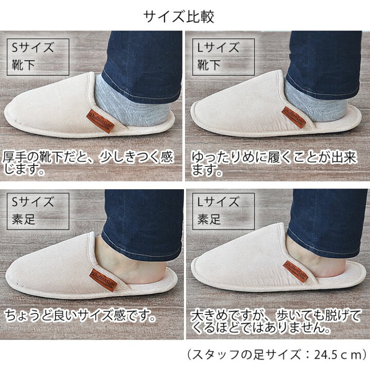 楽天市場 コーデュロイ スリッパ Ev Corduroy Slippers Ev スリッパ ダルトン Dulton ルームシューズ メン 男性用 L Size コーデュロイ 袋付き 携帯用 旅行 学校行事 おしゃれ 来客用 メンズ 室内 おしゃれ シンプル 雑貨ショップドットコム