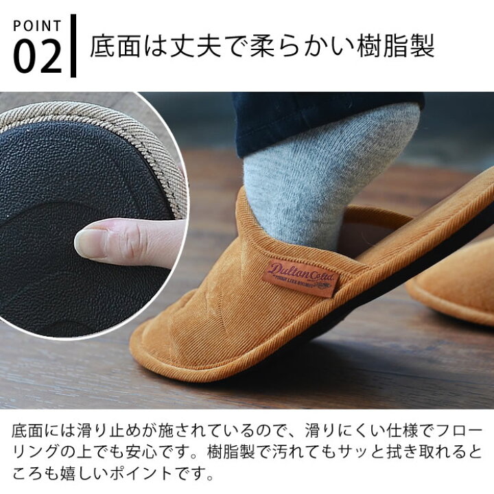 楽天市場 コーデュロイ スリッパ Ev Corduroy Slippers Ev スリッパ ダルトン Dulton ルームシューズ メン 男性用 L Size コーデュロイ 袋付き 携帯用 旅行 学校行事 おしゃれ 来客用 メンズ 室内 おしゃれ シンプル 雑貨ショップドットコム