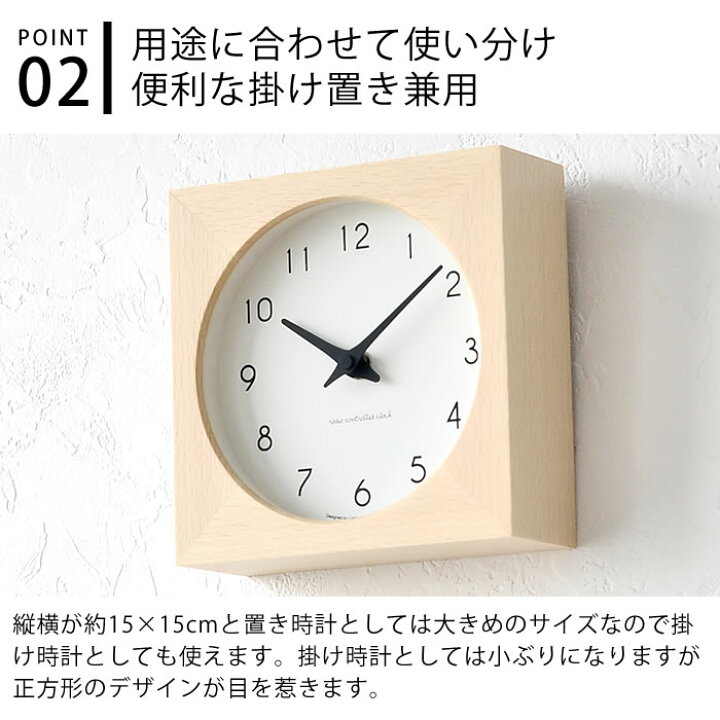 楽天市場 Lemnos レムノス カンパーニュ ターブル Campagne Table Pc 07w 置き時計 電波時計 時計 テーブル 置時計 おしゃれ 北欧 木製 ナチュラル ブラウン スイープセコンド 掛け置き 兼用 タカタレムノス お祝い ギフト レビュー特典付 雑貨ショップドットコム