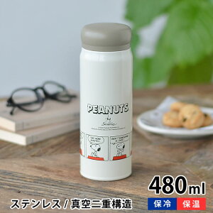 キッズ 水筒 スヌーピーの人気商品 通販 価格比較 価格 Com キッズ 水筒 スヌーピーの人気商品 通販 価格比較 価格 Com