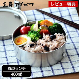 お弁当 箱 おしゃれの人気商品 通販 価格比較 価格 Com お弁当 箱 おしゃれの人気商品 通販 価格比較 価格 Com