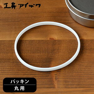 `{bNXpbL H[ACU ۗp ٓppbL UTILE lunch-box ٓ 70148 70149 Ή  p[c q t^pbL eppbL 킢 V