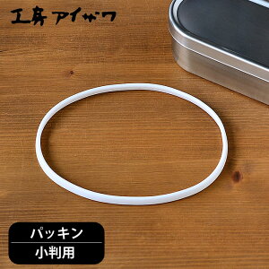 `{bNXpbL H[ACU p ٓp pbL UTILE lunch-box ٓ 70485 Ή  킢 q p[c t^pbL eppbL V