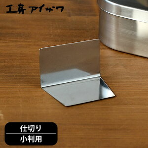 `{bNXd؂ H[ACU p XeX 70485 Ή UTILE lunch-box ٓ p[c { q Z 킢 jq `{bNX w ٓObY V