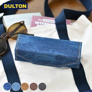 fjOXP[X/tH[fBO P[X Denim glasses case/Folding case KlP[X _g DULTON ዾP[X ዾ fjn yP[X  Mtg v[g ̓ ̓ 