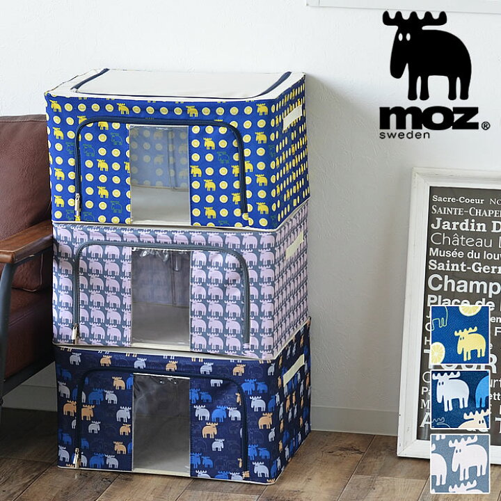 楽天市場 お買い物マラソンはp最大24倍 収納ボックス Moz 窓付き 収納ボックス フタ付き おしゃれ 北欧 折りたたみ スタッキング 前開き 積み重ね 衣装ケース 収納ケース 布 衣類収納 おもちゃ かわいい 子供服 衣替え 大容量 クローゼット 押し入れ 雑貨ショップ