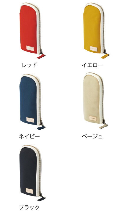 楽天市場 1日は店内ほぼ全品p10倍 Hinemo スタンドペンポーチ 立つ ペンケース 立つ 筆箱 国産帆布 富士金梅 シンプル おしゃれ L字 収納 コスメポーチ 軽い 文具 文房具 マルチポーチ リヒトラブ 雑貨ショップドットコム 楽天市場 1日は店内ほぼ全品p10倍 Hinemo スタンドペンポーチ 立つ ペンケース 立つ 筆箱 国産帆布 富士金梅 シンプル おしゃれ L字 収納 コスメポーチ 軽い 文具 文房具 マルチポーチ リヒトラブ 雑貨ショップドットコム